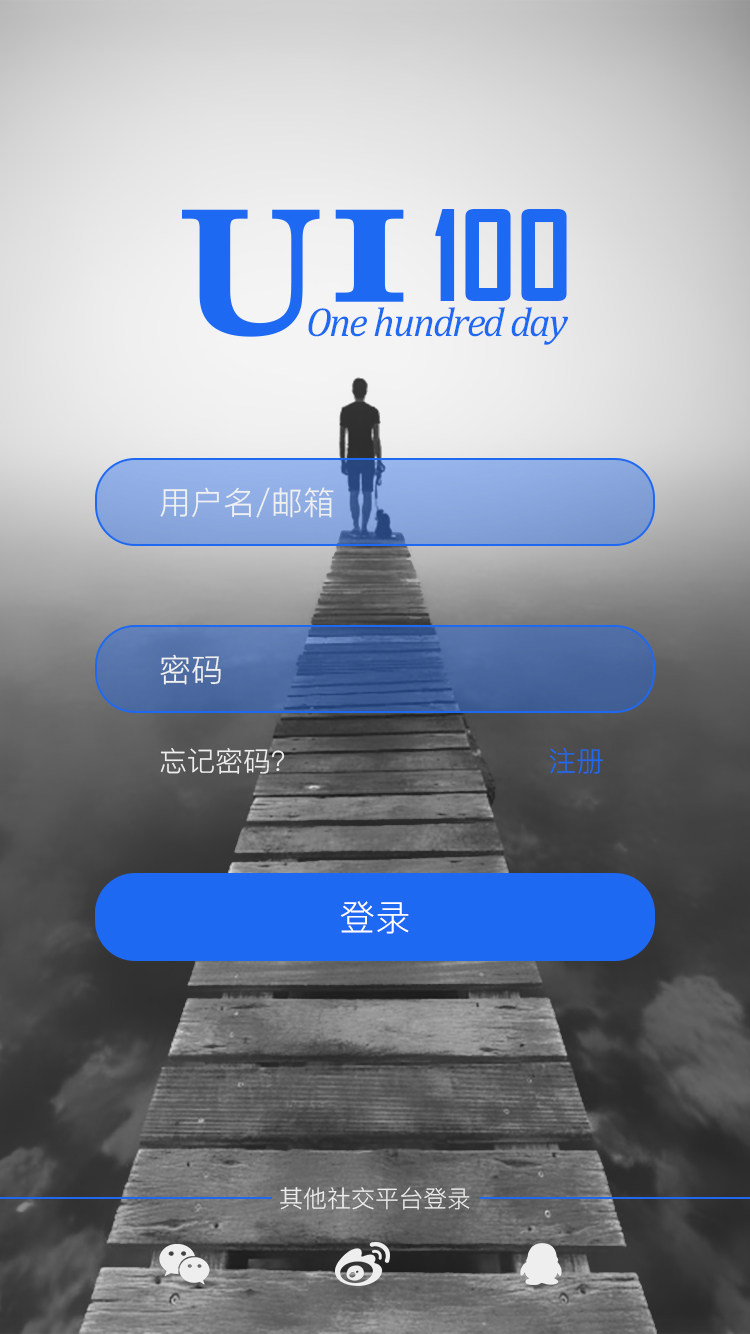 重新设计了logo,加入第三方平台登录